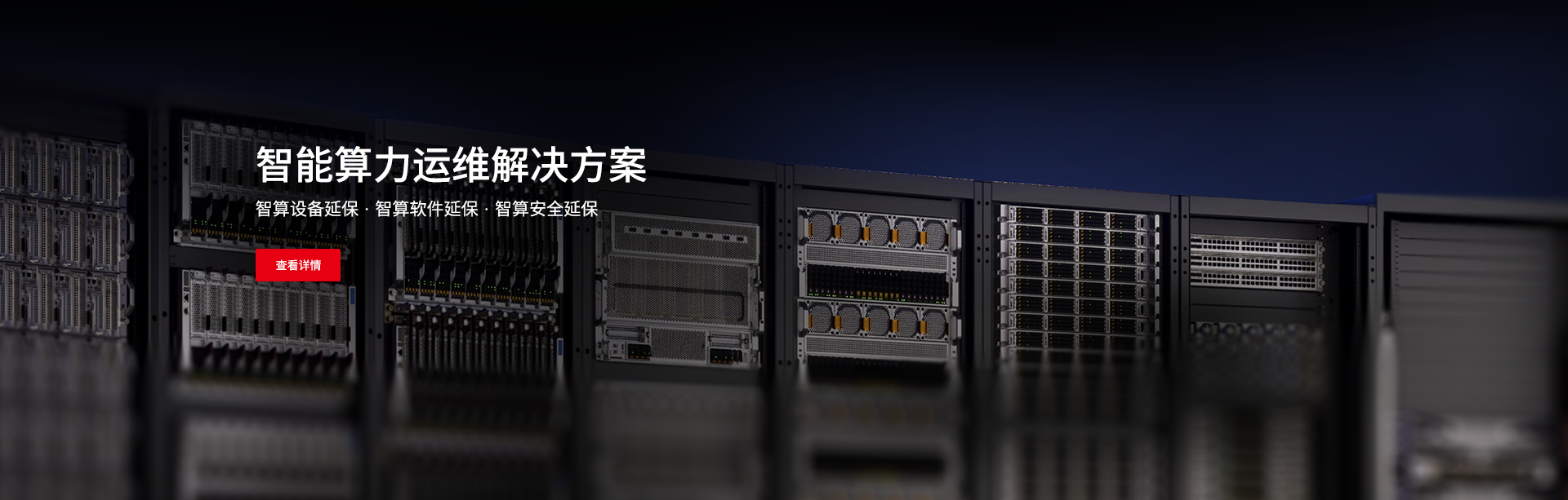 深夜福利在线播放科技