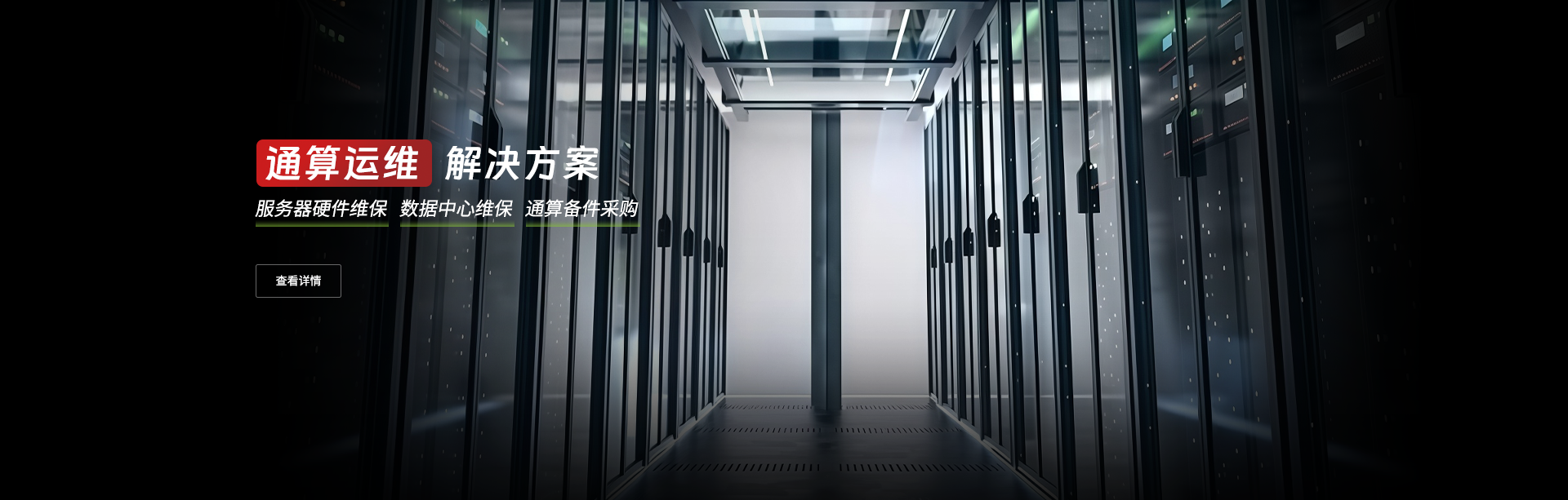 深夜福利在线播放科技