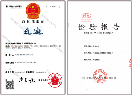 深夜福利在线播放商标注册证书