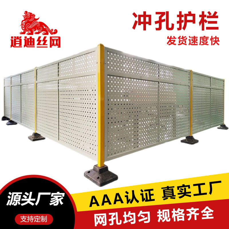 深夜在线免费观看护栏网