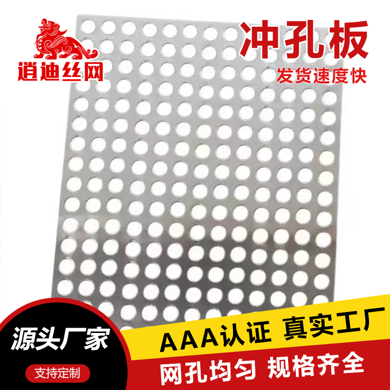 圆孔深夜在线免费观看网