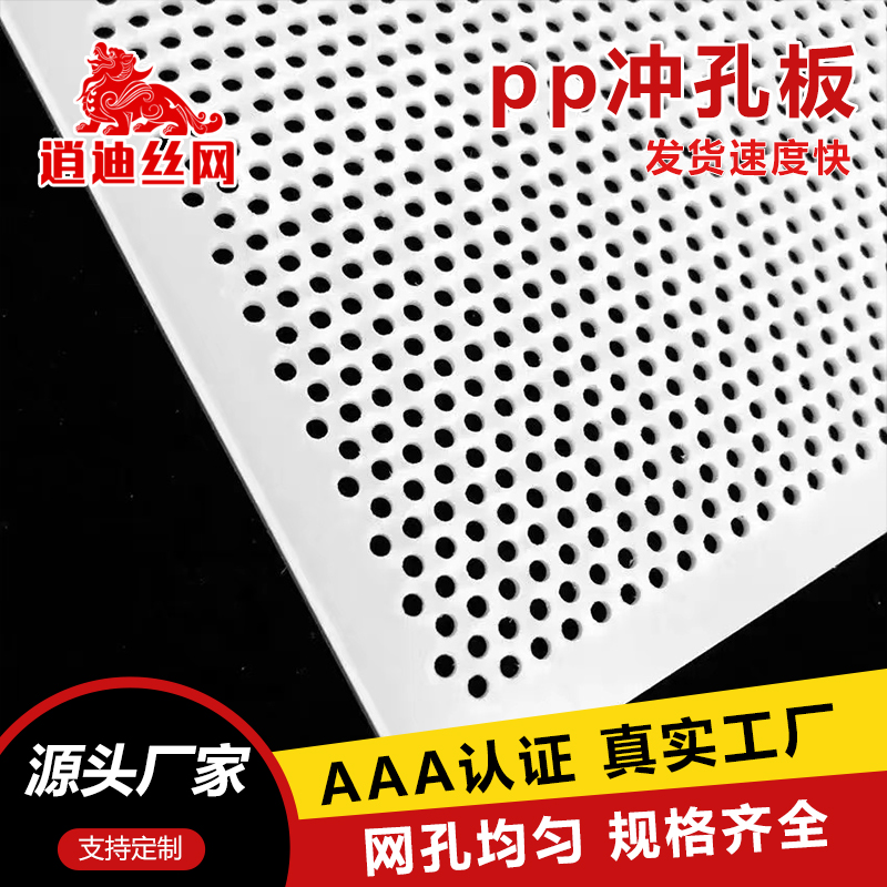 pp深夜在线免费观看洞洞板