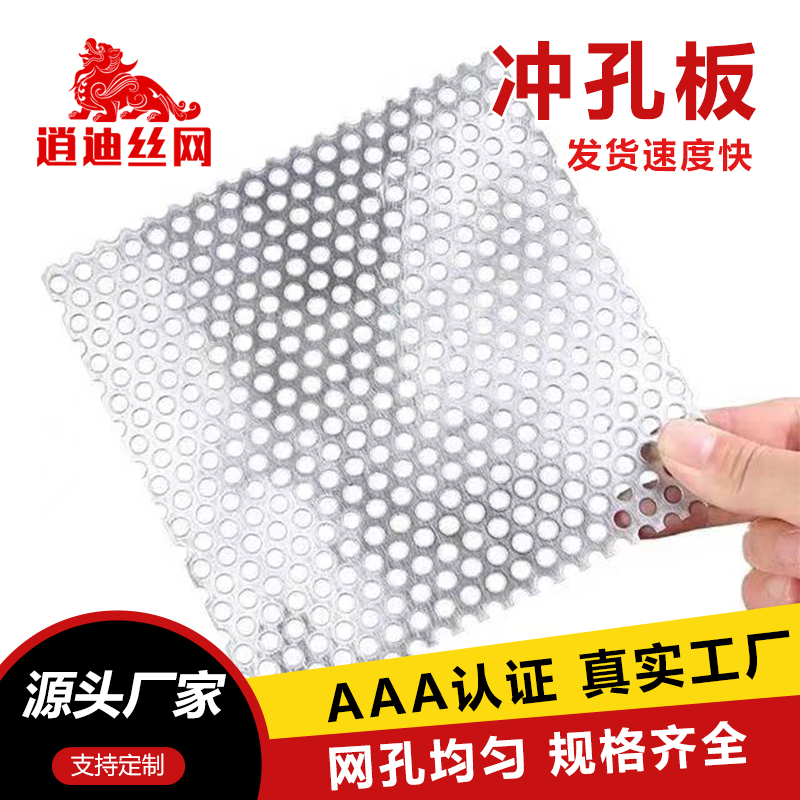 铝合金深夜在线免费观看板网