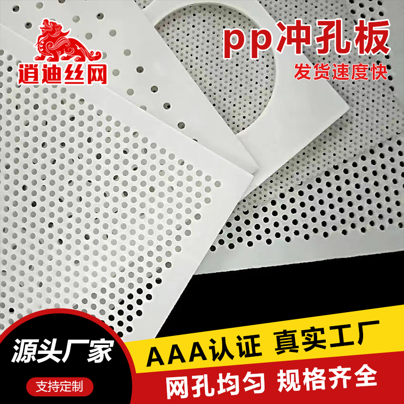 pp深夜在线免费观看板厂家