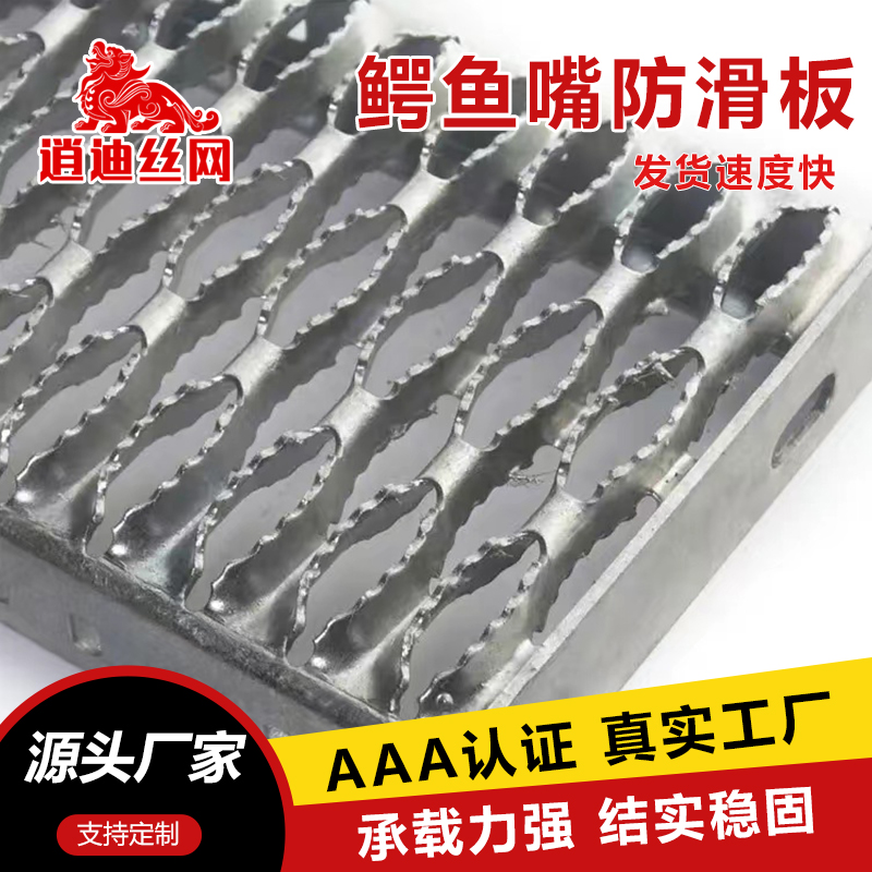 深夜在线免费观看防滑板厂家