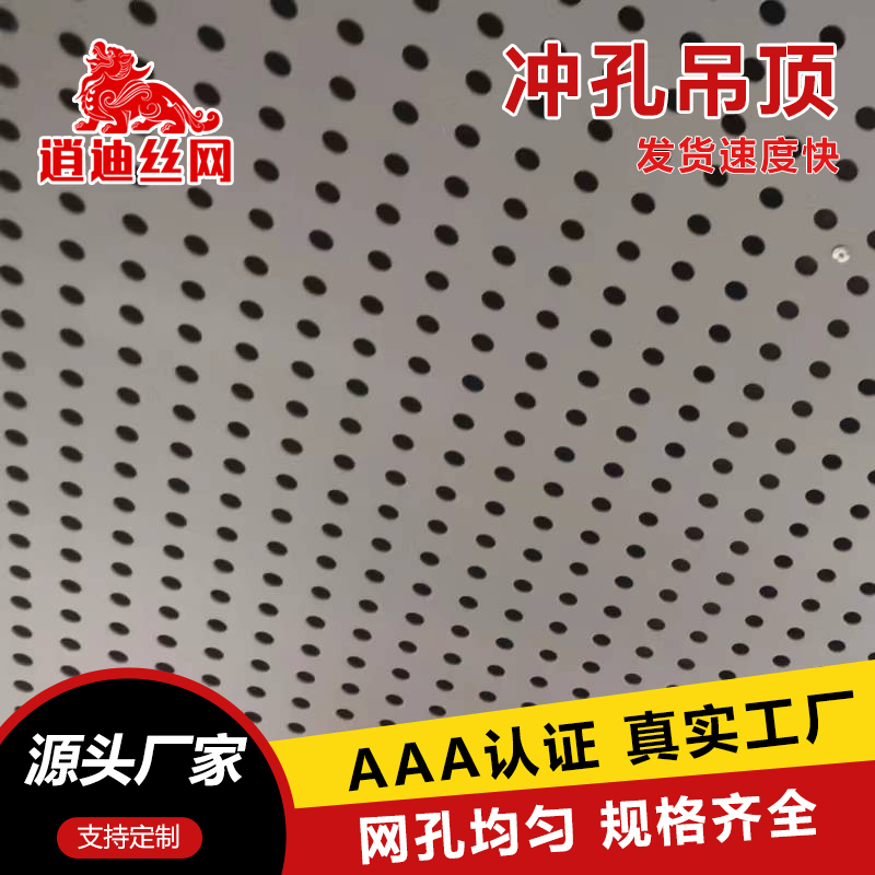 吊顶深夜在线免费观看