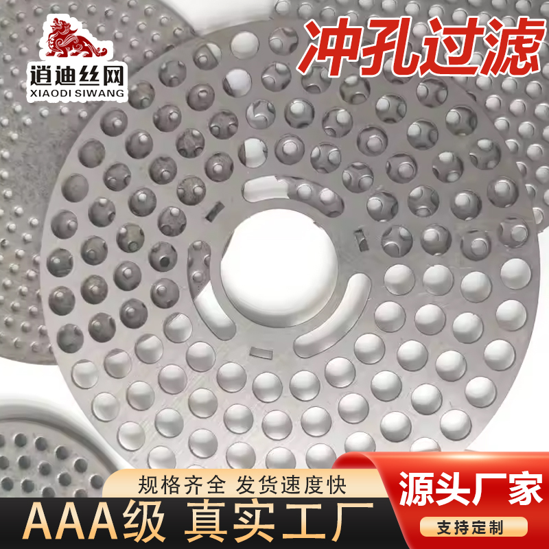 深夜在线免费观看滤网